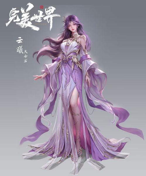 云曦最新爆料,揭秘娱乐圈惊天秘密