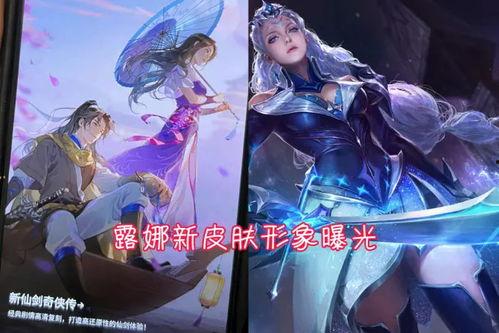 王者官服皮肤爆料最新