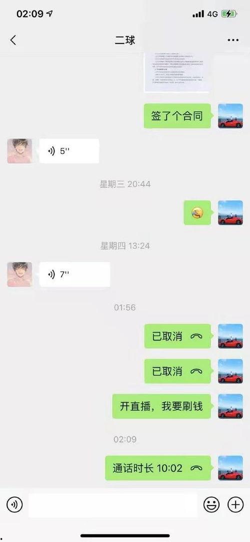 王冕微博爆料最新消息视频,最新消息视频深度解析